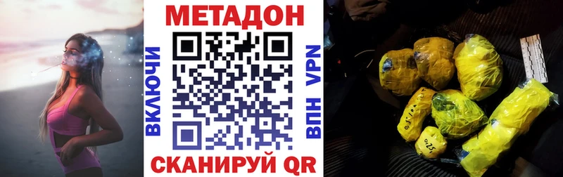 блэк спрут сайт  Кулебаки  МЕТАДОН мёд 
