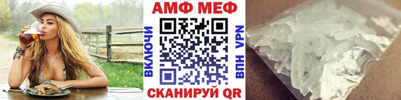 маркетплейс формула  Кулебаки  Первитин пудра 