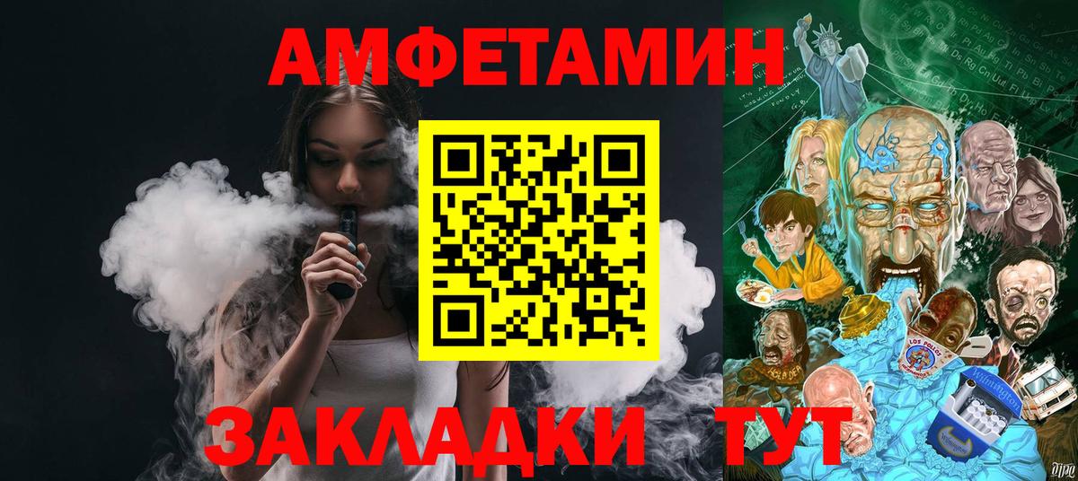 Первитин Декстрометамфетамин 99.9% Кулебаки