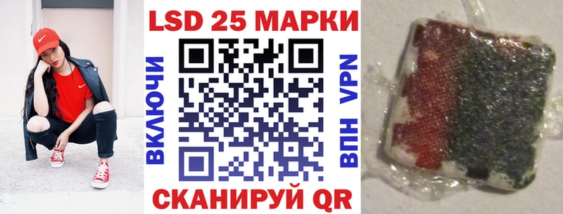 Наркотические марки 1,8мг  Кулебаки 