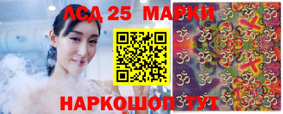 Наркотические марки 1500мкг Кулебаки