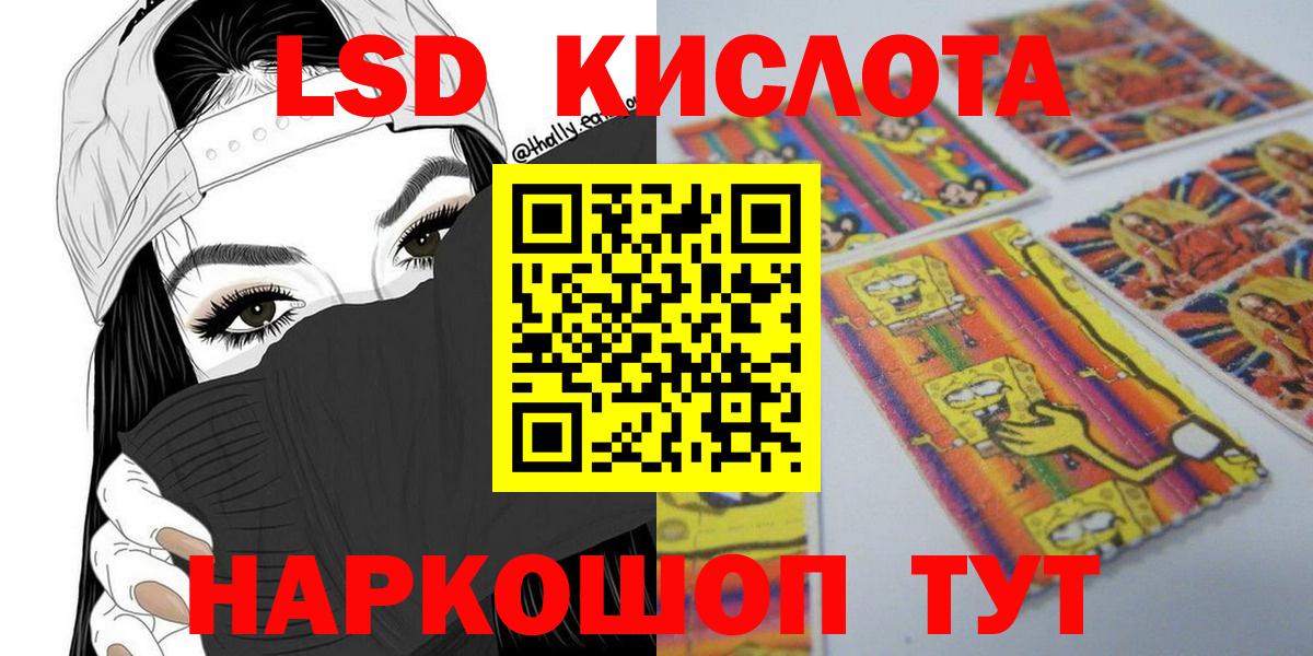 Марки 25I-NBOMe  Вход с VPN  цены   Марки NBOMe 1,5мг  Кулебаки 