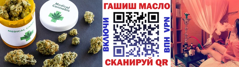 ТГК концентрат  KRAKEN как зайти  Кулебаки 