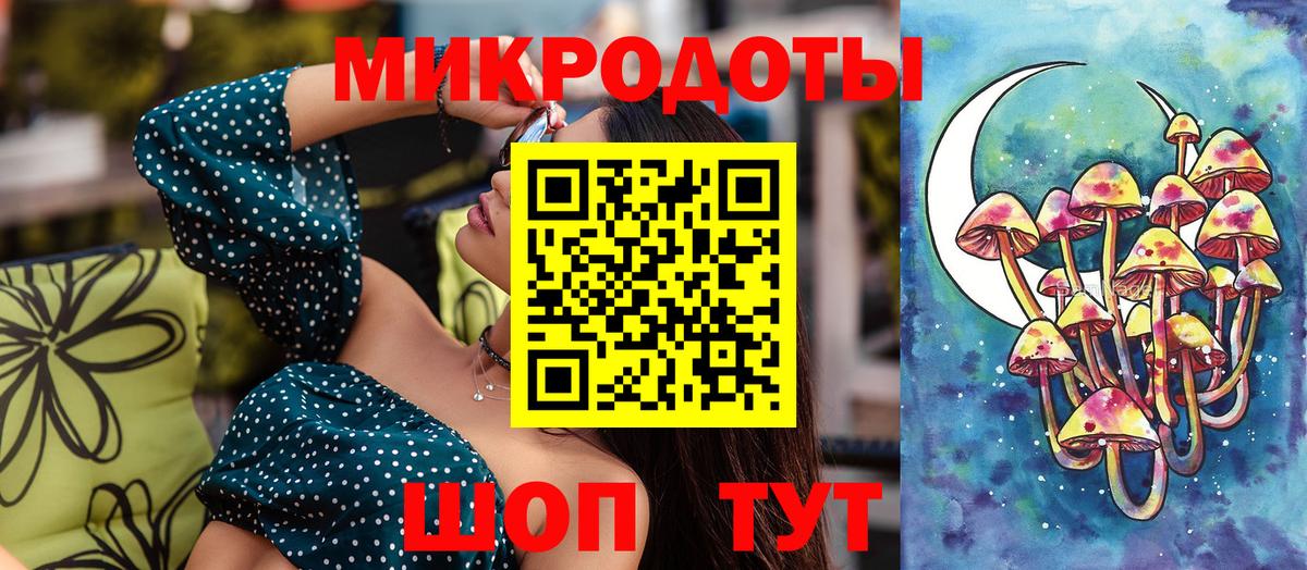 Галлюциногенные грибы MAGIC MUSHROOMS  Вход с VPN  Кулебаки 