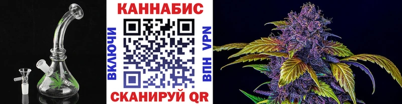 нарко площадка официальный сайт  Кулебаки  Конопля Amnesia  купить наркотик 