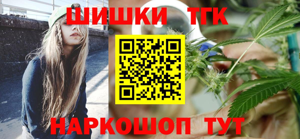 Каннабис конопля Кулебаки