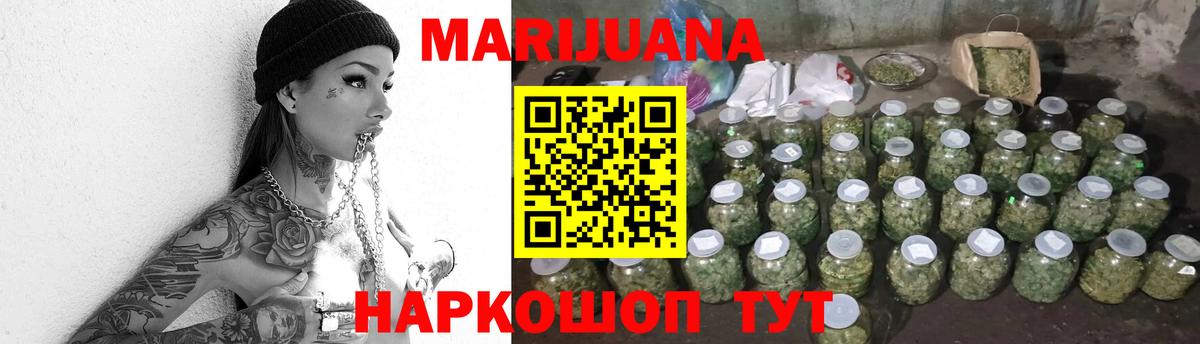 Каннабис THC 21%  Конопля гибрид  Бошки Шишки MAZAR  Вход с VPN  Кулебаки 